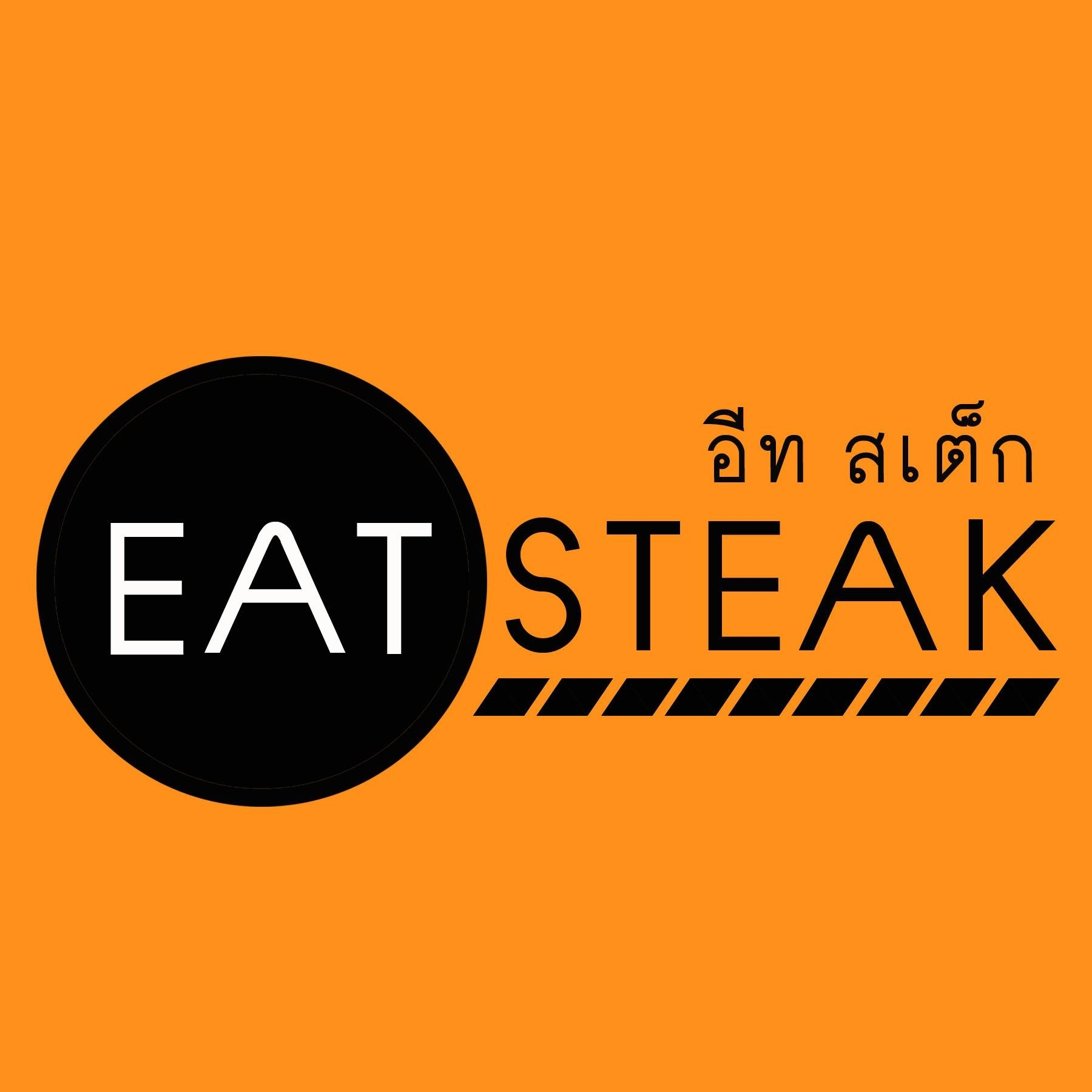 cus1/EAT STEAK บางแสน.jpg